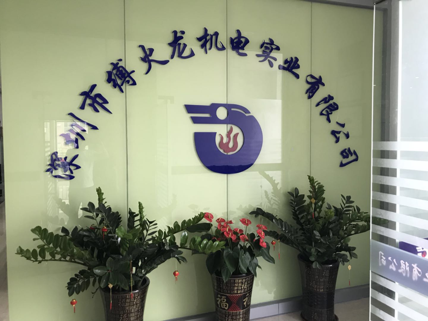 軸流式消防風機.jpg